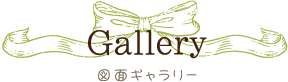図面ギャラリー